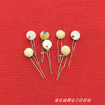 Silicon plane high speed switch diode 2CK20C 1 yuan 2