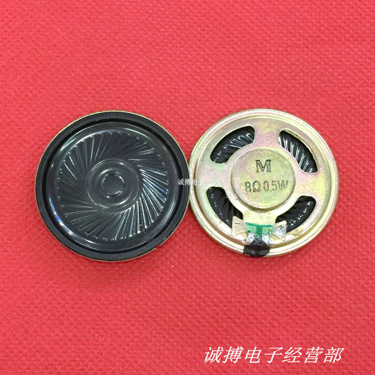 Small horn (thin) 8Ω0 5W film basin is ড 40mm