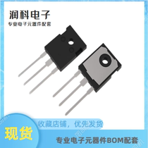 Tube IGBT IKW40N60DTP IKW40N65ES5 IKW40N65ET7 IKW40N65F5A