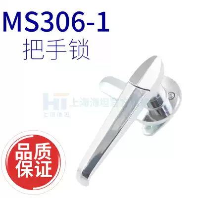 Shanghai Haitan Handlock Lock MS306-1 -1A Hand Lock Distribution Box Main Cabinet Cabinet Lock Industrial Cabinet Lock Industrial Cabinet Door Lock