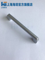 Shanghai Haitan handle LS022 spray paint Matt toolbox power distribution cabinet industrial equipment handle custom