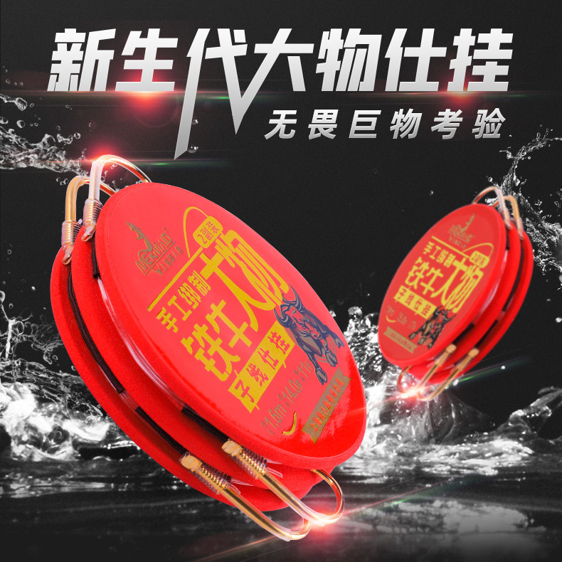 Mermaid flagship store official website iron cow big things hanging double hook finished sub-line group pure handmade strong horse rope