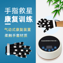 Intelligent Rehabilitation Robot Glove Hand Part Finger Massage Stroke Hemiparesis Hand Function Resume Exercise Finger Training