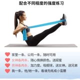 Натяжной пояс для йоги для мужчин и женщин, эластичный пояс для силовых тренировок на бедрах, эластичный пояс для фитнес-приседаний, пояс для коррекции фигуры