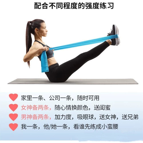 Натяжной пояс для йоги для мужчин и женщин, эластичный пояс для силовых тренировок на бедрах, эластичный пояс для фитнес-приседаний, пояс для коррекции фигуры