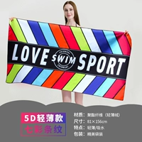 7 -Color Stripes One Speed ​​Dry Sack