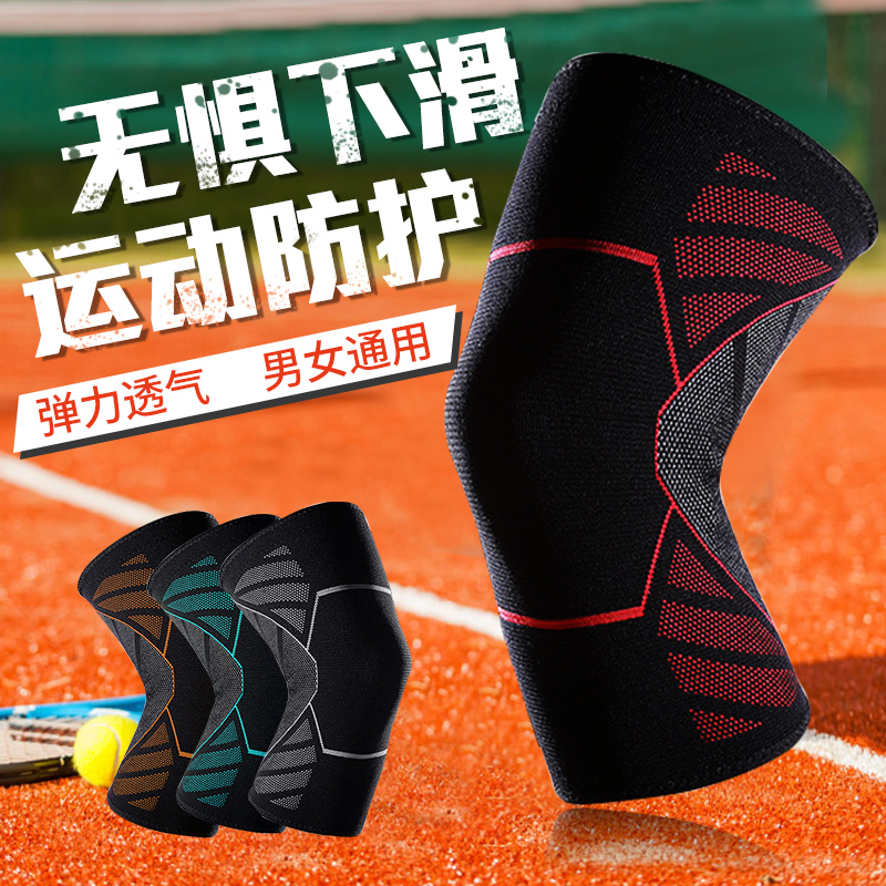 Sports Kneecap Cover for men and women Thin Fitness Deep Squatting Basketball Running Badminton Summer Care Semimoon Board Injury Autumn Winter