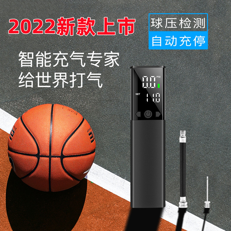 2022 New Basketball Electric Inflator Wireless Portable Inflator Electric Ball Pump With American Ball Needle Hose