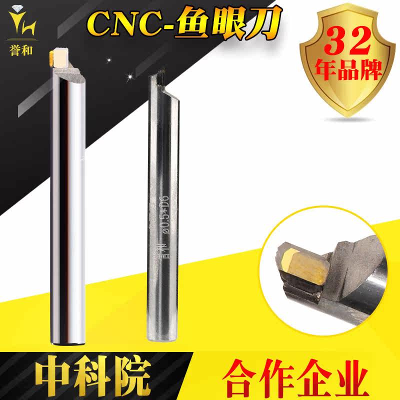 CNC fisheye milling cutter Jewelry single crystal diamond engraving tool MCD gold batch float super hard custom