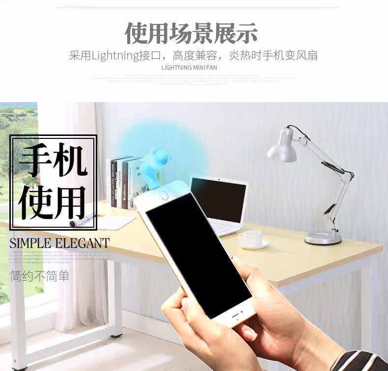 Ventilateur USB - Ref 401193 Image 15