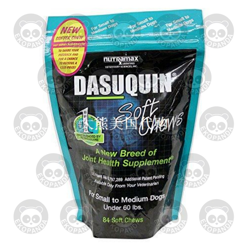 Nutramax Dasuquin Soft Chews for S M Dogs Under 60lbs