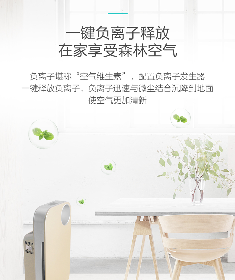 máy lọc không khí có tác dụng gì Máy lọc không khí hộ gia đình nhỏ, ngoài việc khử formaldehyd, văn phòng phòng ngủ thông minh ngoài thanh oxy khói thuốc phụ máy lọc không khí fp-fm40e-b