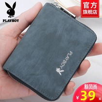 Playboy mens card bag Small ultra-thin multi-card drivers license Drivers license card certificate coin purse one-piece female