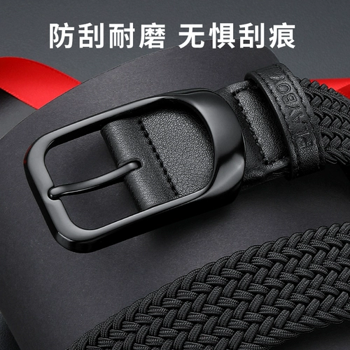 Playboy, плетеный ремень, универсальные штаны для школьников для отдыха