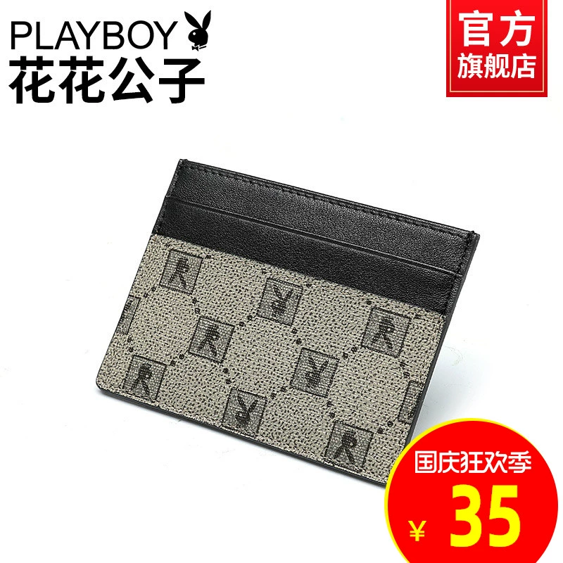 Bao đựng thẻ Playboy da nam siêu mỏng đựng thẻ ngân hàng ngăn đựng thẻ ngân hàng mini ngăn đựng thẻ đa năng - Hộp đựng thẻ