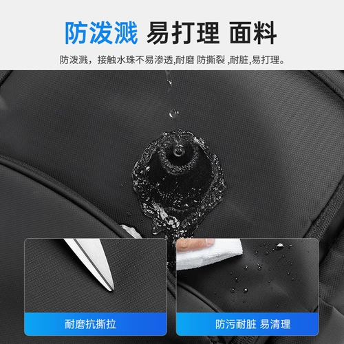 Playboy, рюкзак для отдыха, мужская модная универсальная вместительная и большая сумка для путешествий