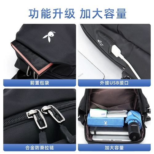 Playboy, сумка через плечо, универсальная нагрудная сумка, тканевая сумка на одно плечо, ткань оксфорд