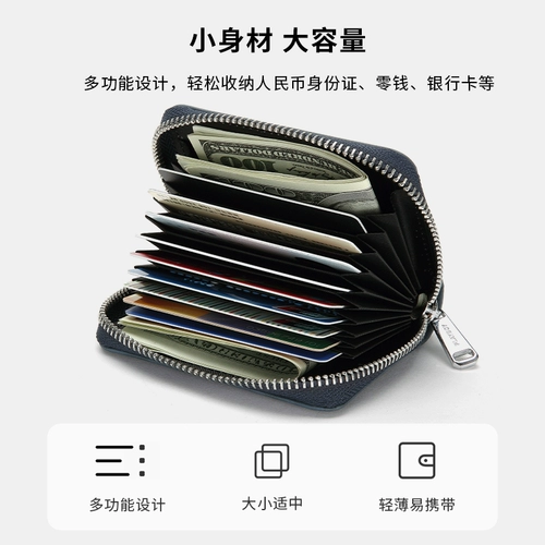 Playboy, маленький картхолдер, ультратонкая небольшая сумка, карточки для водительских прав, кошелек