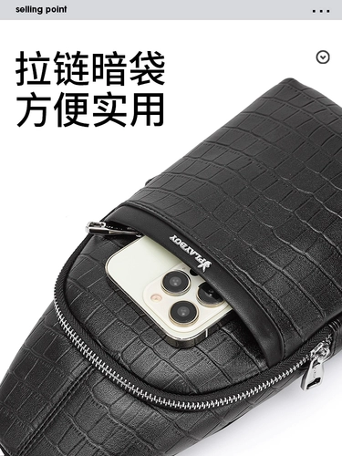 Playboy, кожаная нагрудная сумка, сумка через плечо, небольшая сумка, рюкзак, из натуральной кожи