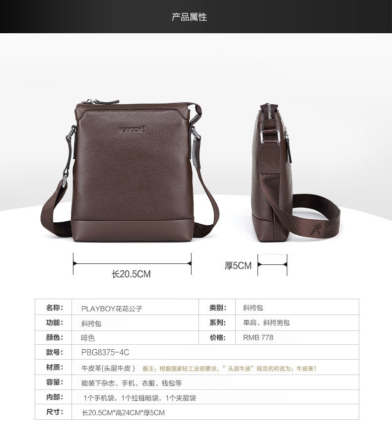 Sac pour homme - Ref 51295 Image 36