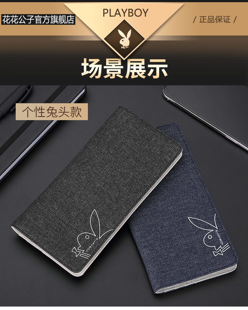 Ví nam Playboy 2018 Mới dài Canvas Sinh viên Xu hướng thời trang Ví cá tính ví cầm tay nữ gucci