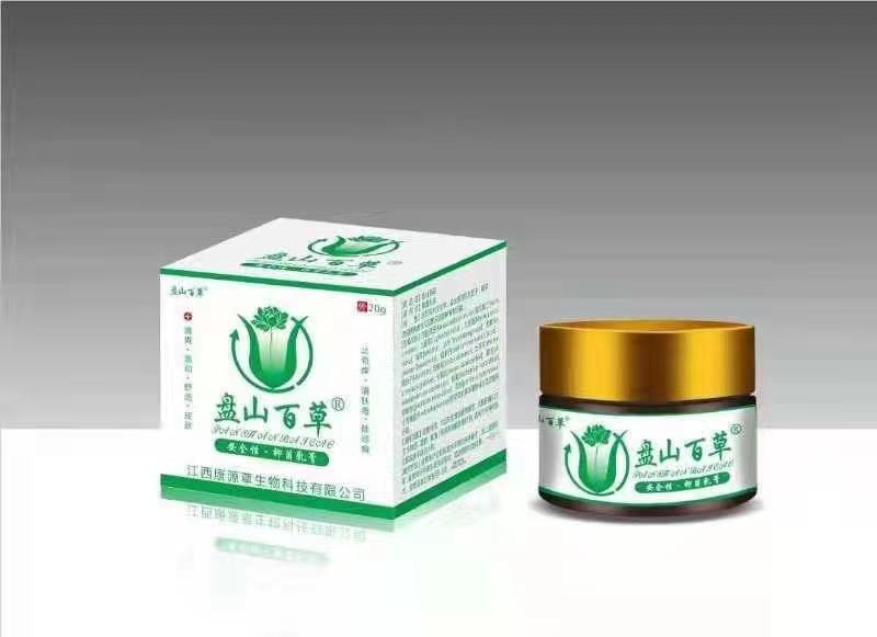 Panshan Baicao cream buy 2 get 1 free 3 get 2 free