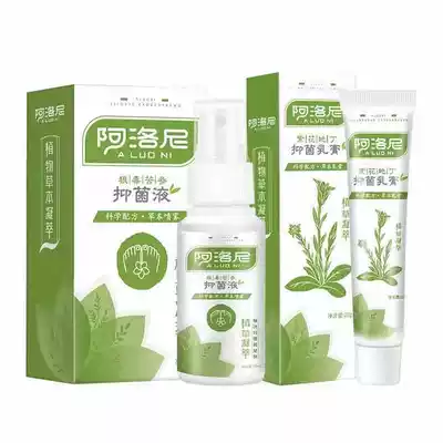 Alonix antibacterial solution antibacterial cream combination