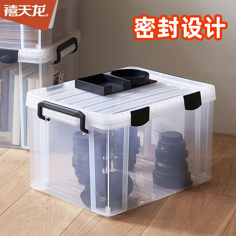Jubilee dragon damp seal containing box thickened anti-pressure right angle box 40L plastic large number transparent containing box 6373