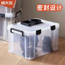 Xitianlong sealed storage box Plastic transparent finishing box Large capacity food play hand string moisture-proof storage box