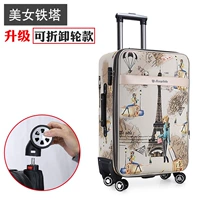 Eiffel Beauty [обновленная версия разветвленная колеса]