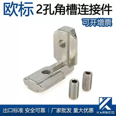 Yeida ADQ21-408-M6-S 40 casting angle slot right angle built-in Connector 30 inner corner code