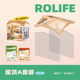If You Come to the DIY Cabin Super World Store, You Can Get Roof Dustproof Board Accessories in 3D