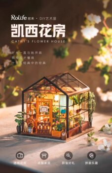 Rolife Ruolai Mengyu Flower House DIY Handmade Miniature House Miniature Model Mini House Building Blocks Gift