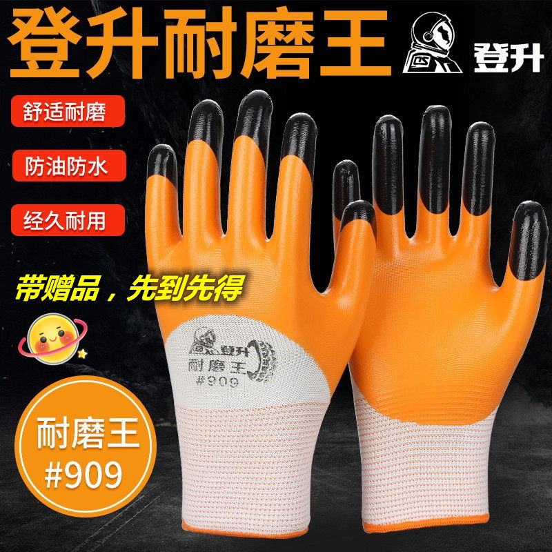 Ascending Wear abrasion King 909 nylon Nylon Reinforcing Finger half hanging thickened Lawless rubber man Oil Resistant Gloves-Taobao