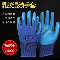 Xingda Tenaiwang A688 embossed non-slip breathable wear-resistant and oil-proof labor protection machinery work protective leather gloves