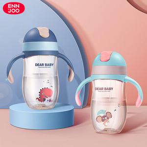 【2组装】一杯多用婴儿吸管学饮杯