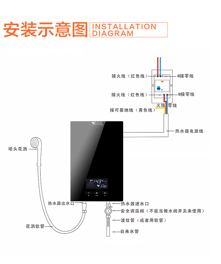 máy nước nóng năng lượng mặt trời sơn hà Máy nước nóng ngay lập tức Hannover LF3 hộ gia đình nhỏ tốc độ thẳng phòng tắm nóng tắm vòi sen miễn phí - Máy đun nước giá bình nóng lạnh ariston 30l