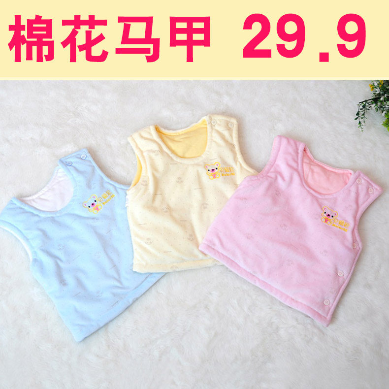 Pure cotton handmade waistcoat male and female baby toddler baby boy toddler shoulder toddler Waistcoat Thickened Winter Dress