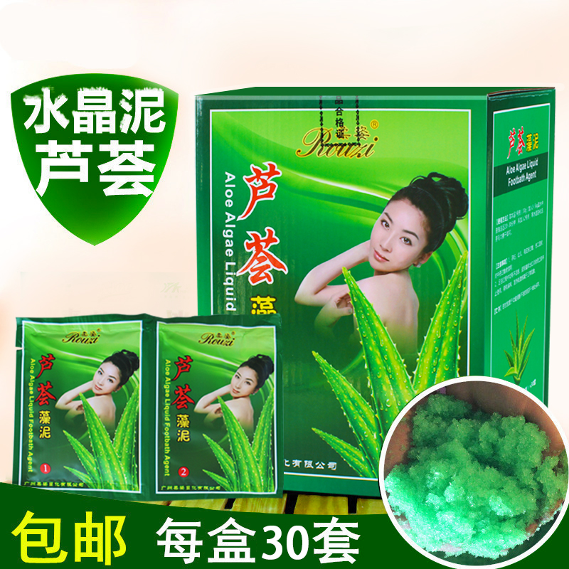 Icy Aloe Vera Crystal Mud Bath Mud Foot Soak Medicine Pack Foot Bath Medicine Powder Foot Wash Potion Foot Therapy Supplies Product Package