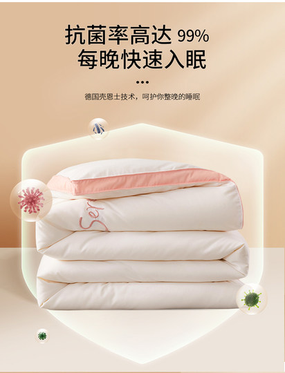 Soybean fiber quilt winter quilt thickened warm quilt core spring and autumn air-conditioned quilt single student dormitory