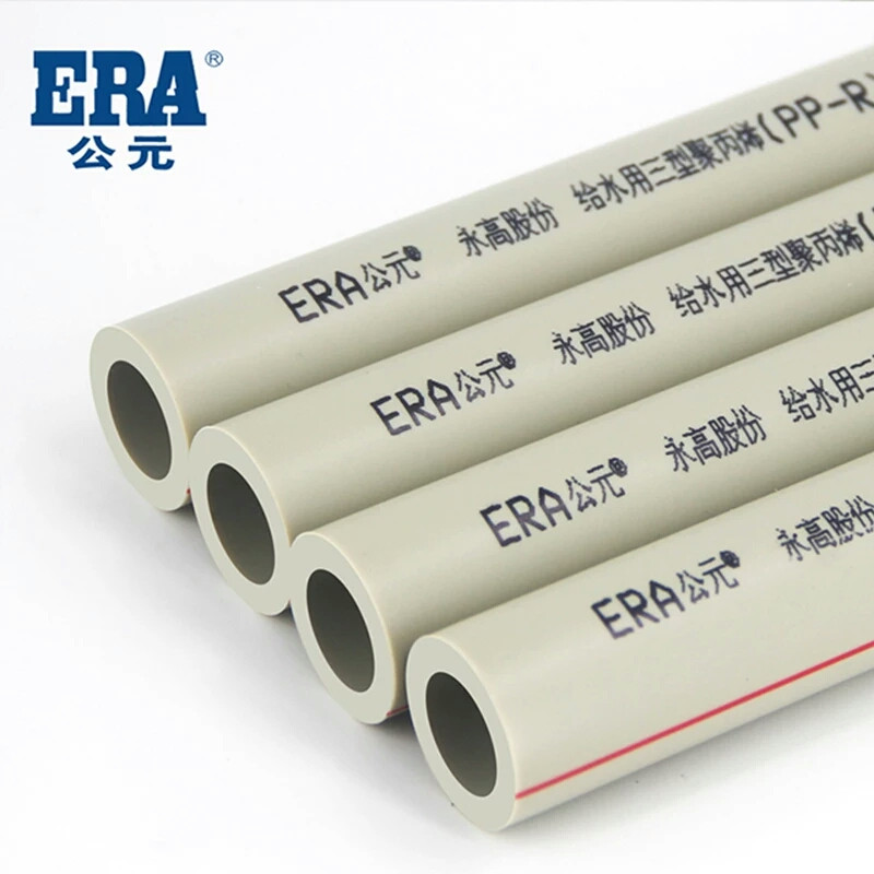 ERA A.D. Import Raw Materials German Process Rock Gray Series PPR Water to Water Hot Water Tubes