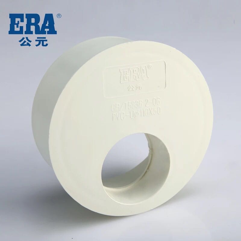 AD PVC filling core PVC eccentric section reducer joint PVC sewer drain pipe fittings 50 75 110