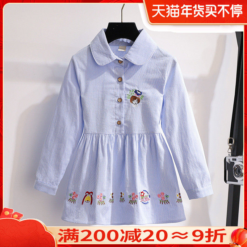Girls' Medium Long Stripe Shirt 2021 Spring and Autumn New Korean Tide Children Long Sleeve Cotton Shirt Dress