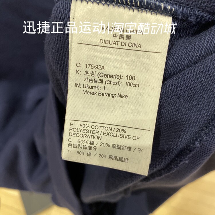 Nike, спортивная толстовка, дышащий комплект с круглым воротником для отдыха, 2019 