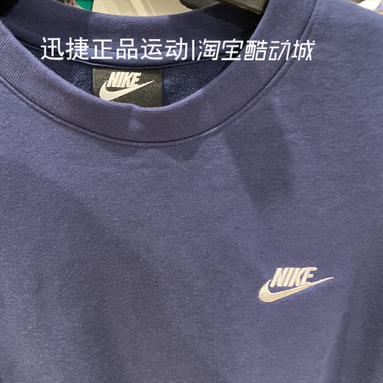 Nike, спортивная толстовка, дышащий комплект с круглым воротником для отдыха, 2019 