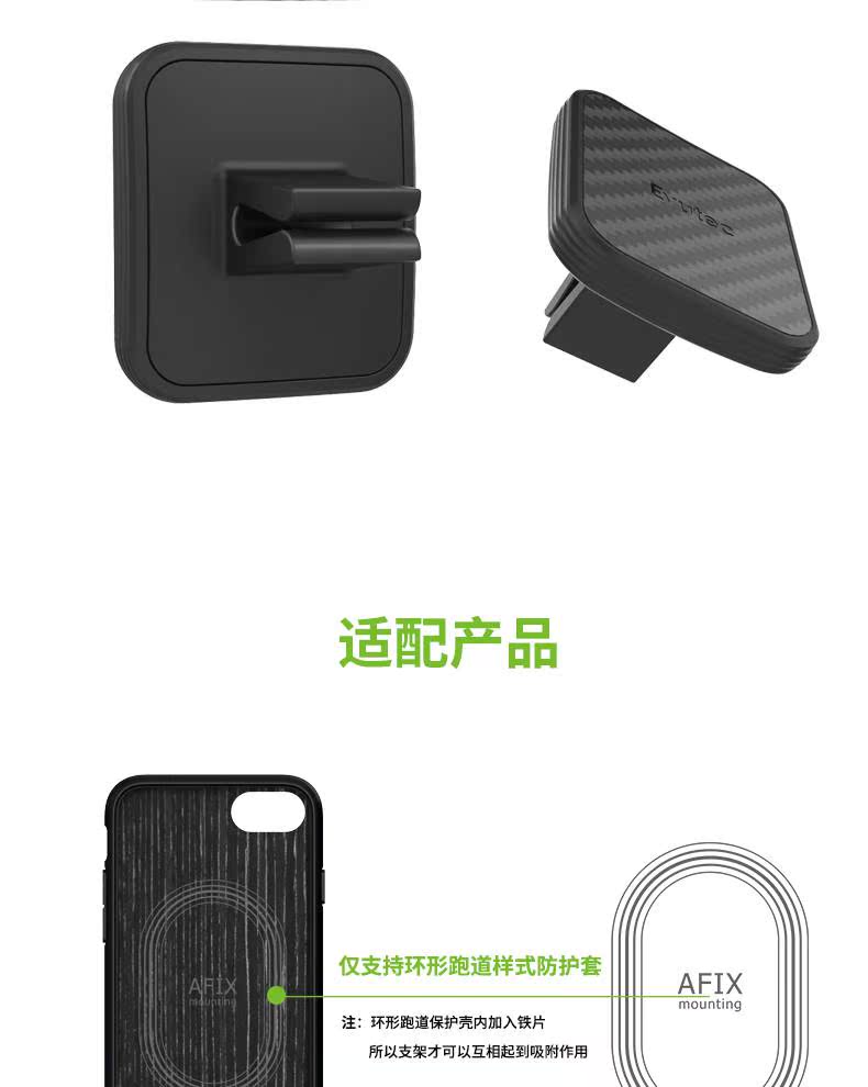 Evutec Hoa Kỳ ổ cắm Magnetic hệ thống định vị điện thoại xe giữ xe với snap-in khung nam châm - Phụ kiện điện thoại trong ô tô kẹp điện thoại