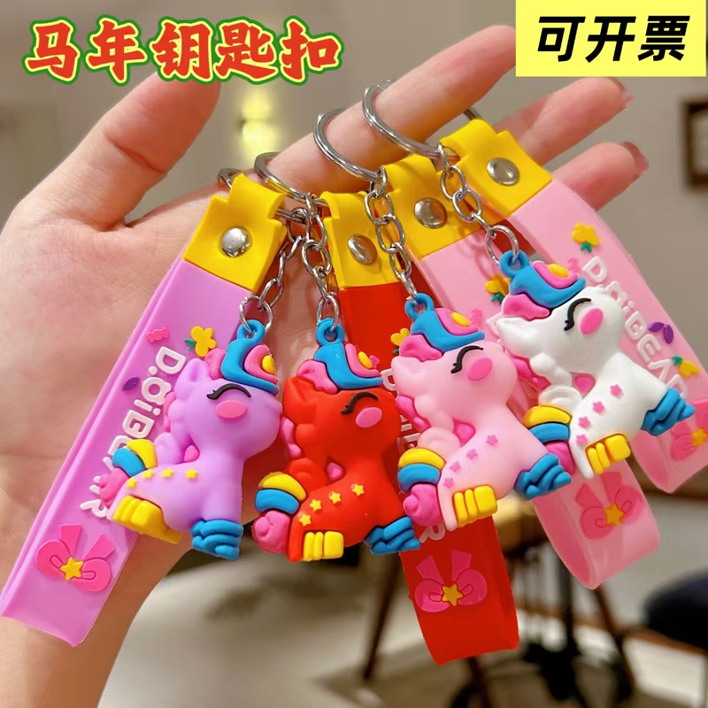 New Cute Pony 2026 Year of the Horse Keychain Pendant Backpack Couple Accessory Gift New Year Success in Everything New Cute Pony 2026 Year of the Horse Keychain Pendant Backpack Couple Accessory Gift New Year Success in Everything