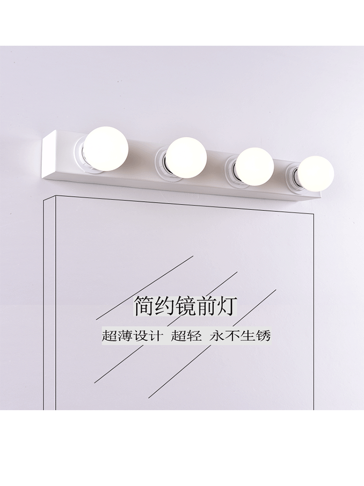 Mirror headlight Powder room free hole led Nordic makeup table lamp American modern simple makeup table Aluminum lamps