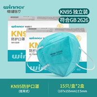 Произведено в январе 2023 г. [Дополнительно 2 коробки, чтобы получить 4 коробки] Маски KN95 для взрослых 15 шт./коробка (зеленый тип ушного крючка)