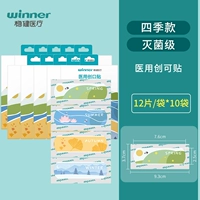 12 штук/сумка*10 мешков